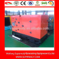 8kw-50kw small diesel generator price with Yangdong brands